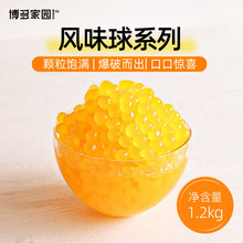 ����҈@  â���Lζ�򱬱����̲�ԭ�ϱ����麮�쾧����ζ1.2KG