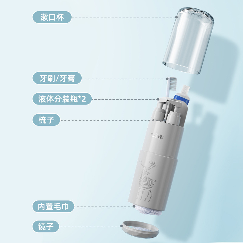 ETRAVEL fácil viaje taza de lavado ocho en uno bolsa de lavado portátil pasta de dientes cepillo de dientes bolsa de almacenamiento de viaje traje de lavado