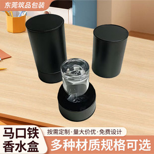 Tinplate Round Perfume Box, Cosmetic Box, Deodorant Round Box, Various Round Boxes, Gift Boxes, Made on Demand
