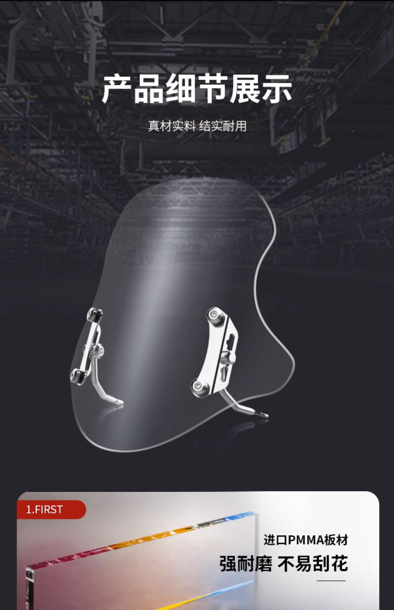 Adapted to Haojue Tiger Shark VX125 Windshield Pedal Motorcycle Windshield Modification Accessories afr125 Windshield
