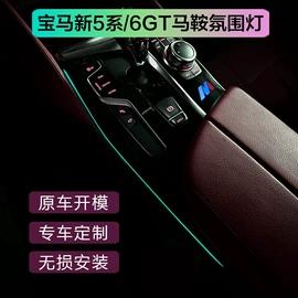 其他汽车内饰;其他车灯;其他汽车改装