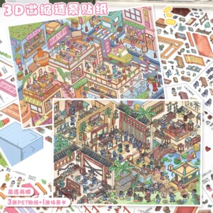 ˇ�{172.0�쾰�N�����L�־�3d���w΢�s�����N��diy�≺���~�N��