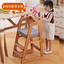 实木儿童餐椅宝宝吃饭餐桌椅成长升降座椅家用高脚凳多功能学习椅