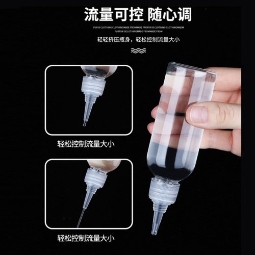 Small plastic bottle with pointed mouth, transparent squeeze liquid potion bottle, lotion press lotion bottle, sub-packing bottle, dropper bottle