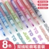 Liner, set, 8 pieces
