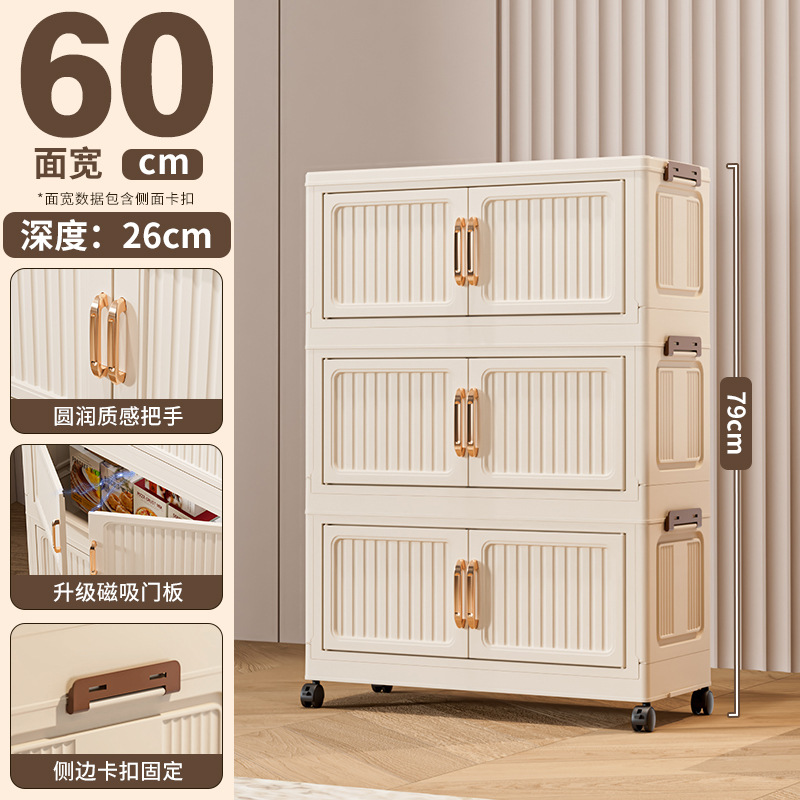 60cm 폭 [솔리드 화이트] 3단