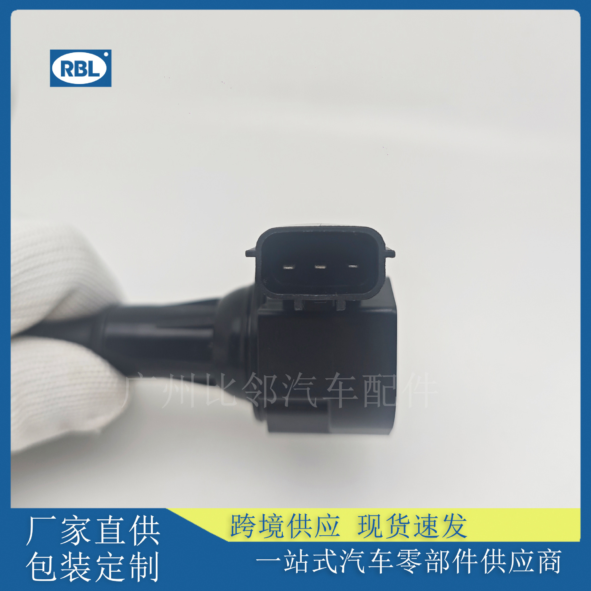 22448-8J115 ignition coil is suitable for Nissan Teana UF349 high voltage package 224488J115