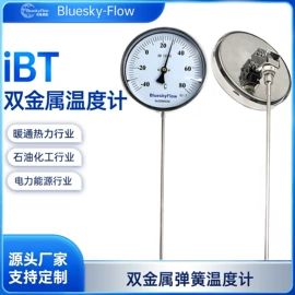 热电阻;热电偶;压力变送器