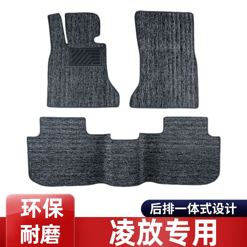 Suitable for new Toyota LingFang special foot mat silk ring Xuenis carpet type main and auxiliary driver rear car foot mat