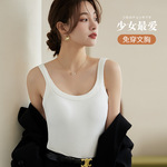 莫代尔吊带背心女士免穿文胸大码螺纹打底无袖上衣春夏季2024新款