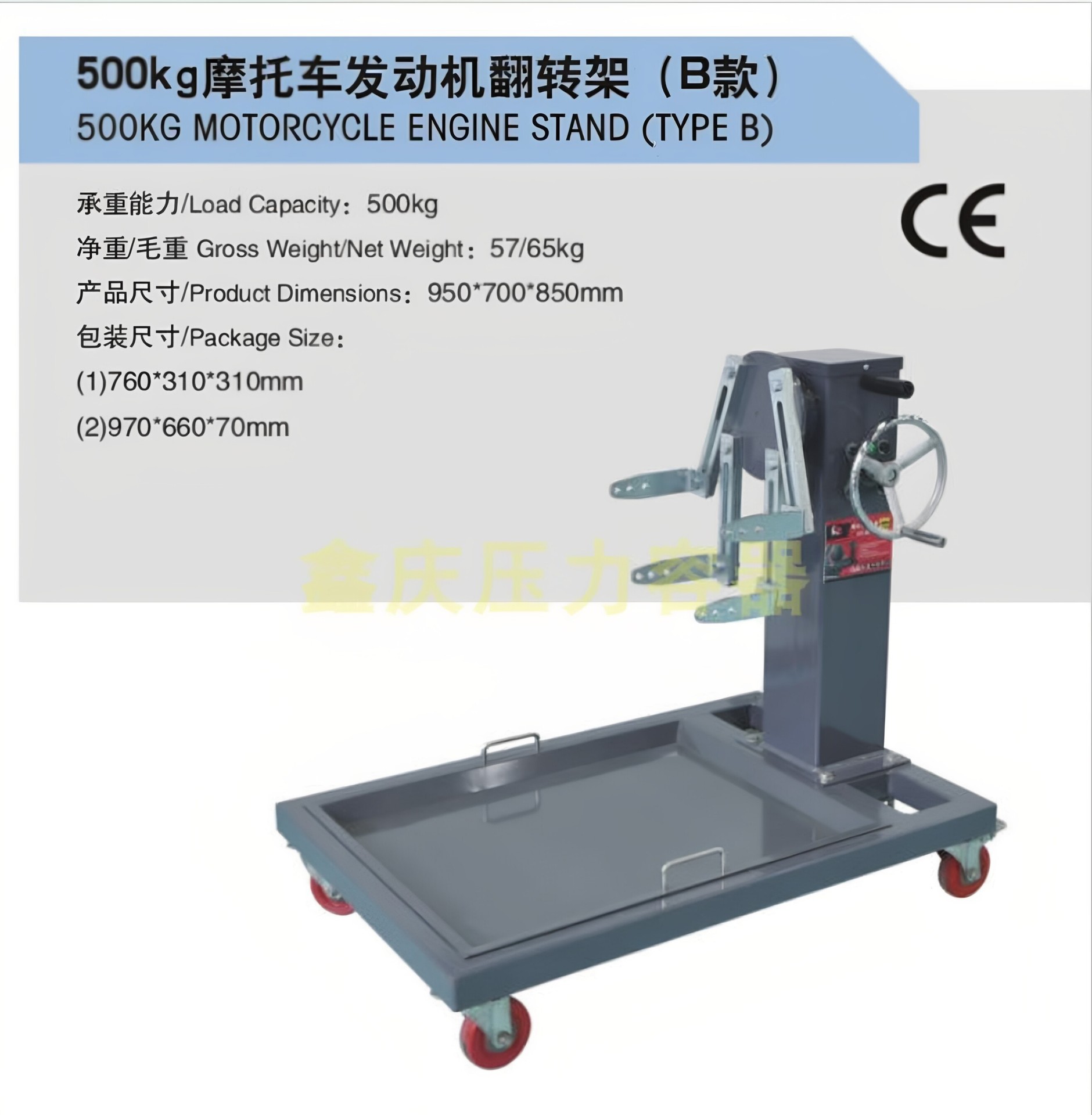 Car Engine Flip Rack Universal Training Truck Auto Repair Teaching Tool Gearbox Repair Flip Rack