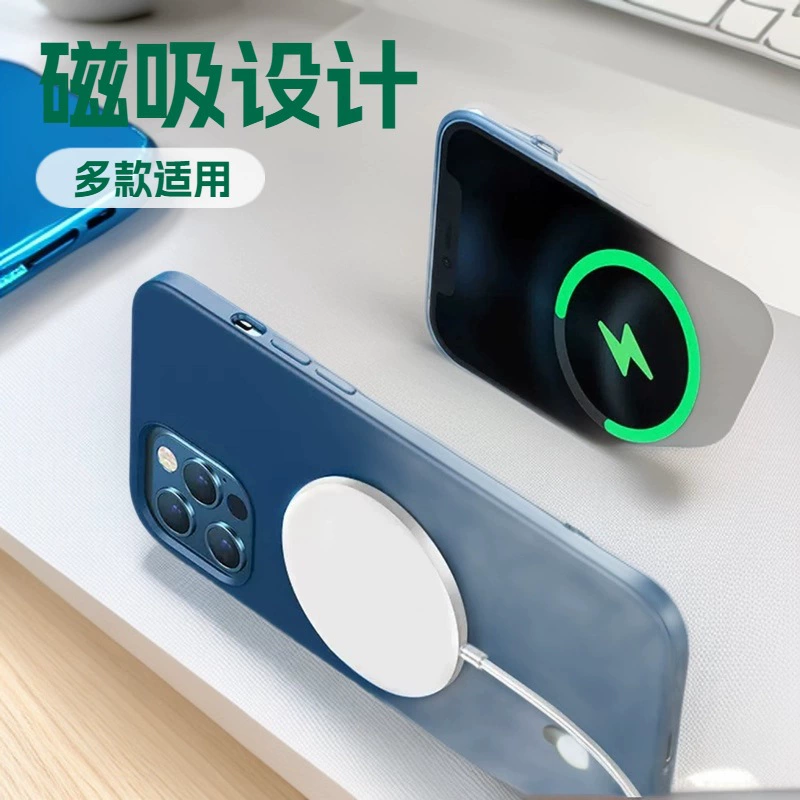 Новый Magnetic MagSafe беспроводная зарядка, подходящая для Apple iPhone12, поп-ап окно зарядка 15W
