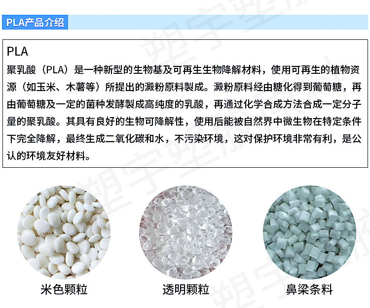 3d打印材料pla粉 喷涂用聚乳酸粉末涂料 化妆品添加生物降解粉料-阿里巴巴