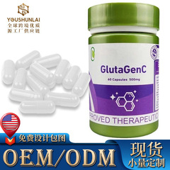 TK人気アマゾンクロスボーダーグルタチオンカプセルgluteragencwhiteningcapsules