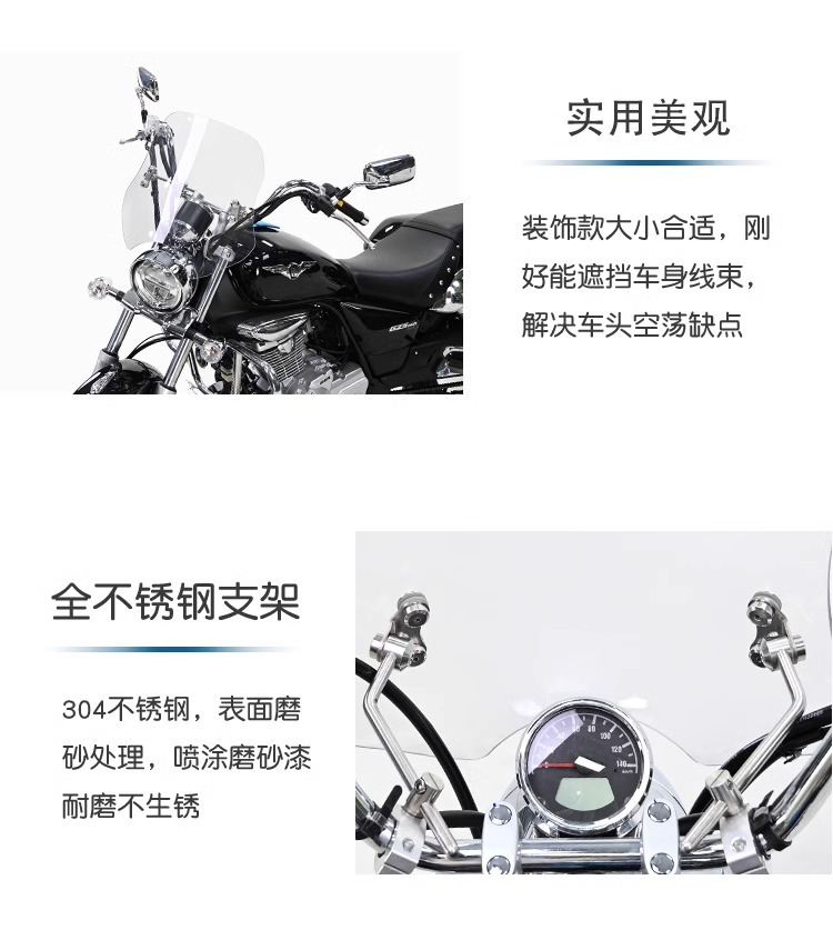 Muscle car Wolf suitable for Haojue GZS150 windshield windshield modification front windshield tempered glue anti-smashing special