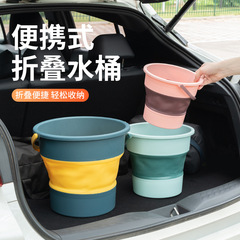 Folding Water Bucket Outdoor Fishing Bucket Size Large Car Travel Car Wash Bucket Household Portable Thick Plastic Handheld