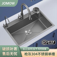 ���ҼӺ�304���P�ˮ�۴�βۏN��ϴ�����ֹ�̨�¼���ϴ��ϴ���