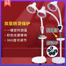 远红外线理疗灯烤灯理疗器家用做身体美容院烤灯取暖灯加热跨境