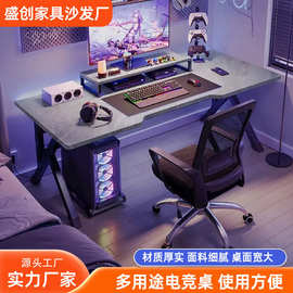 家用电脑桌卧室小户型书桌学习桌批发简约可移动电竞桌简易办公桌