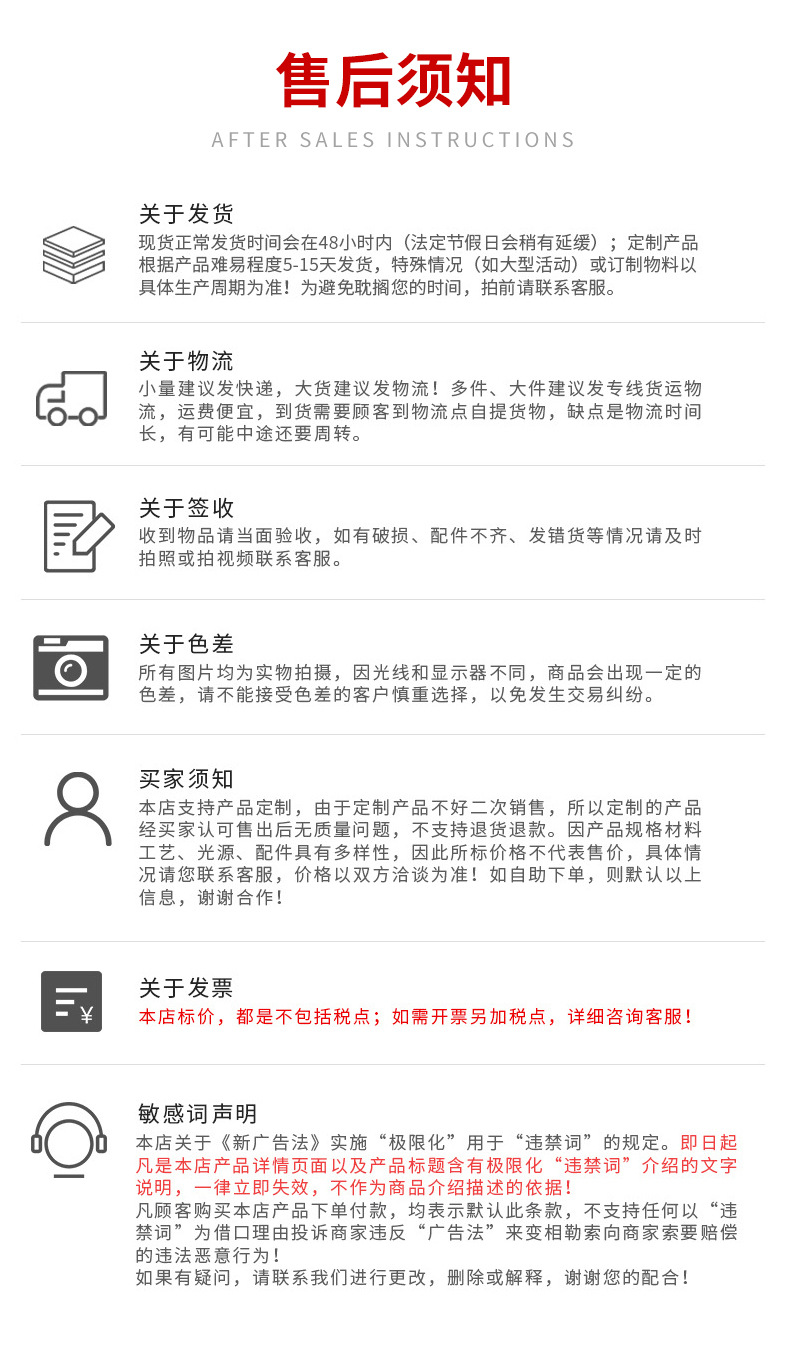 详情页_22.jpg
