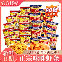 �����r�lзζ��С�ԽM���bһ��ɢ�b��ͯ����؛��ʳ