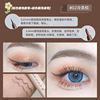 MAXFINE double -headed eyeliner pen gel pen is not easy to faint waterproof eyeliner pen pearl light lying silkworm pen novice first school