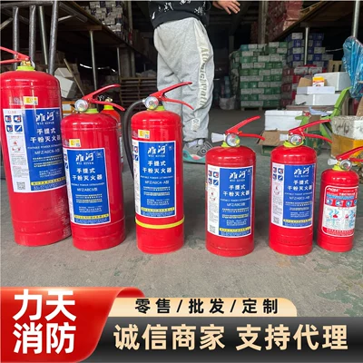 Vehicle fire extinguisher car, and shop use, small portable