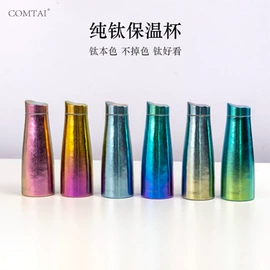 保温杯;炒锅;刀叉勺套装