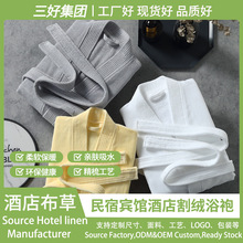 纯棉酒店割绒浴袍春秋冬季白色家居男女士宾馆星级酒店定制浴衣袍