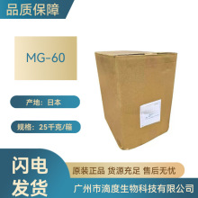 �ձ�MG-60�����x���ѿ���ǻ����՚仯����ˮ������ԭ��1Kg��ӆ