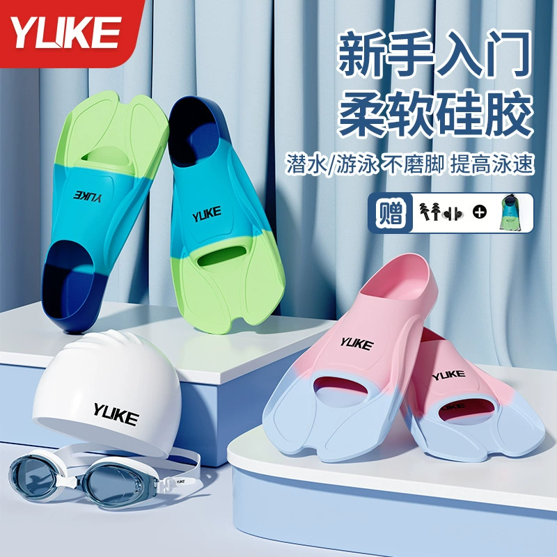 Плавание на ластах Специальное детское обучение дайвингу силиконовые короткие ласты фристайл брасс профессиональное оборудование для обучения мужчин и женщин