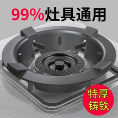 厚みのある防風火災カバー鋳鉄極厚ガスストーブスタンドガスストーブ防風カバーポットスタンドガスストーブスタンド