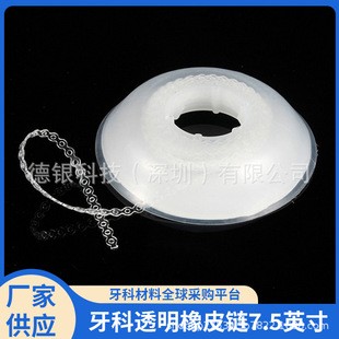 ����������Ƥ�͸��朠�Ȧ ���X�C����Ƥ朗l����� 7.5FT/2.28��