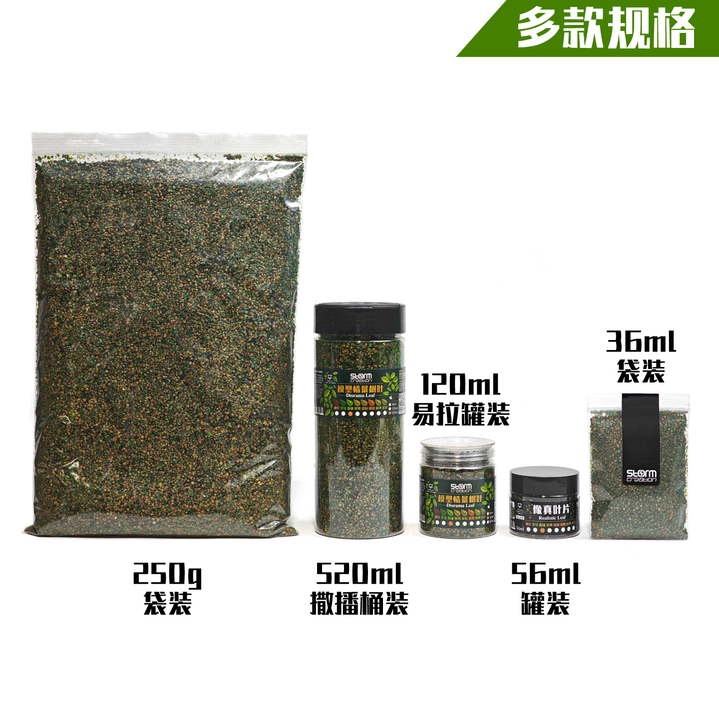 278 1440 规格 Q.png