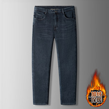 2025冬季男士宽松加绒加厚保暖牛仔裤加肥加大码宽松直筒长裤