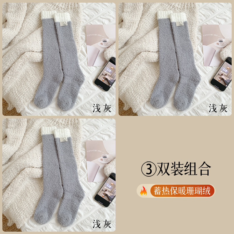 Otoño y invierno calcetines de pantorrilla de lana de coral con calcetines de lana gruesas de tela caliente elevados calcetines de lana de piso para dormir