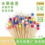 一次性方形彩色珠珠水果签
