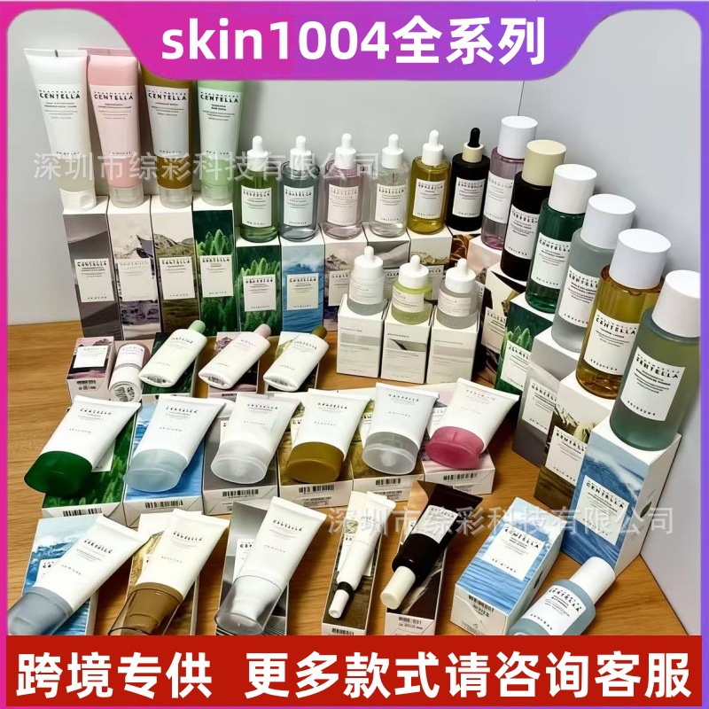 Skin1004 Centella Asiatica üz essensiyası və ampula