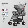 Silver gray luxury model/get 5 free (can sit or lie down)