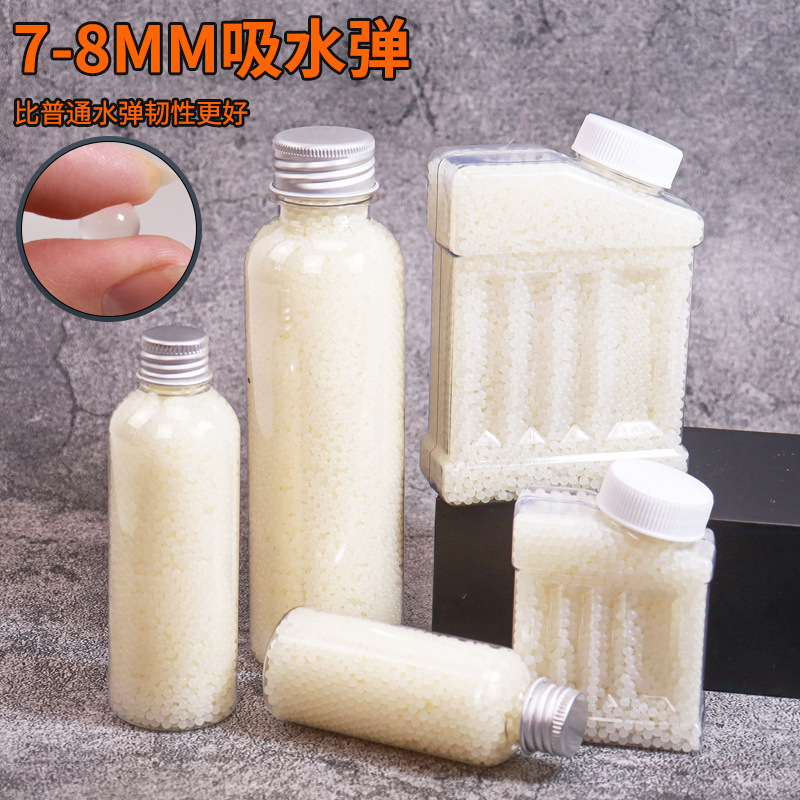 Super Hard Super Frosted CHX Bomb 7.3mm Water Bomb Uniform Transparent Weight 7-8 Sanyo Water Bomb G17 Frosted Egg