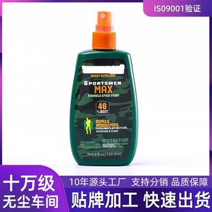Outdoor Mosquito Repellent Liquid, Outdoor Camping and Travel Portable Deet Mosquito Repellent Spray, Anti-Mosquito Bite Artifact Wholesale
