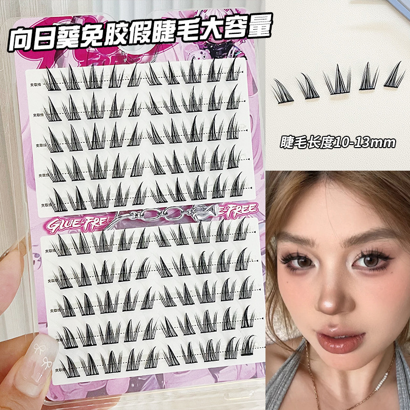 Bqi Glue-Free Sunflower False Eyelashes, Natural and Thick, for Female Idol Groups, Barbie, Manga Style, Cross-Border Upper and Lower Eyelashes