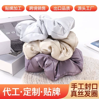 22姆米重磅真丝大肠韩式枕头发圈高级感桑蚕丝女长发发饰批发