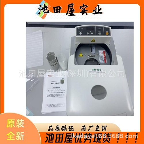 精选现货 THINKY新基 AR-100 公自转真空搅拌脱泡机