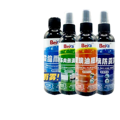 oil film clear vision, Automotive glass defogging agent