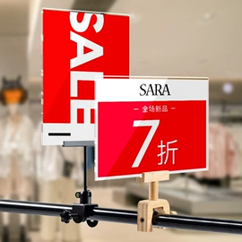 台卡;黑板;办公展示架