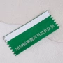 定制员工文字表彰胸章