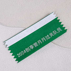 丝带定制印刷烫金logo跨境畅销款标签自粘厂家定做服装服饰辅料
