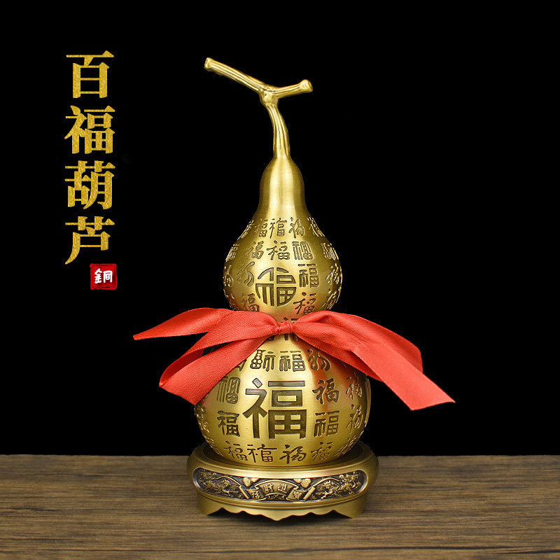 百福铜葫芦纯黄铜开盖空心开口福字大小客厅办公室卧室工艺品摆件