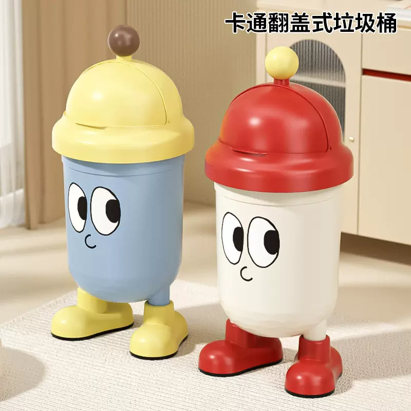 卡通垃圾桶家用高颜值创意塑料纸篓客厅卧室可爱带盖大垃圾收纳筒